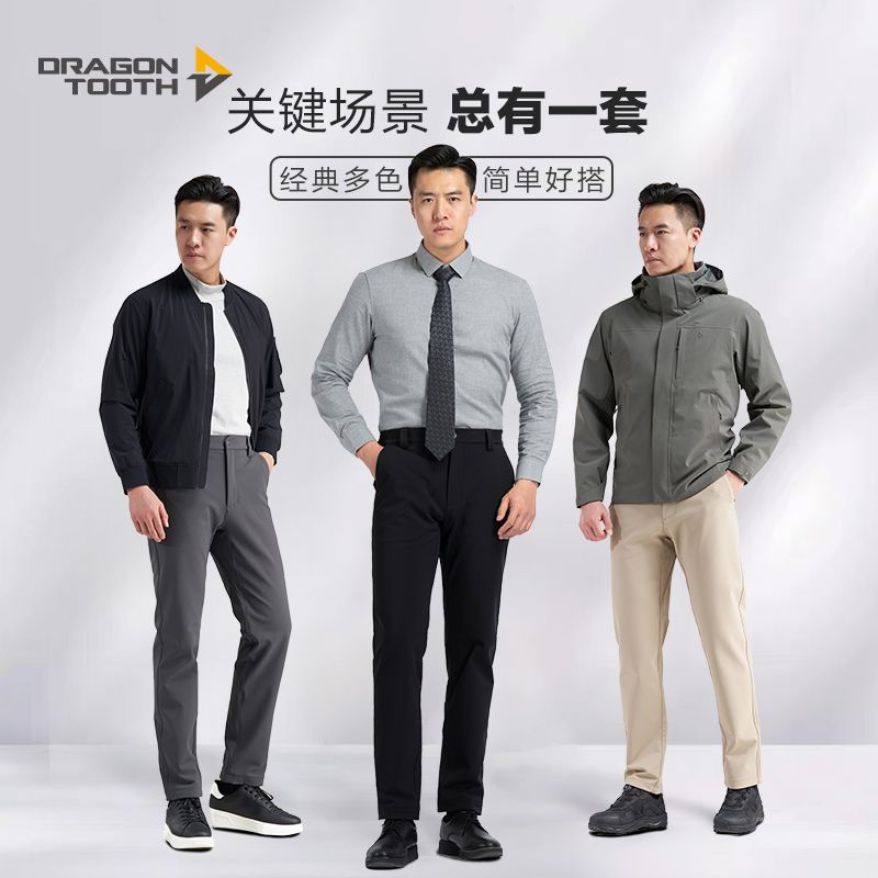 龙牙 寒锋战术软壳长裤 修身直筒加绒