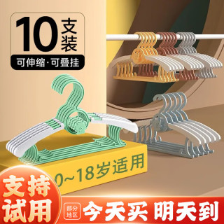 小猪饱饱 儿童衣架婴儿专用可伸缩宝宝家用收纳多功能晾衣架 浅绿