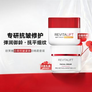 88VIP：巴黎欧莱雅 OLAY 玉兰油 新生塑颜金纯面霜