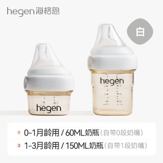 移动端、88VIP：hegen PPSU奶瓶