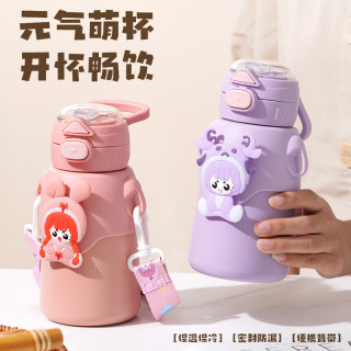 亚创优品 儿童保温杯 316不锈钢双饮吸管杯 500ml【双饮/316内底/背带】
