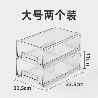 温诗欧 简约抽屉式收纳盒