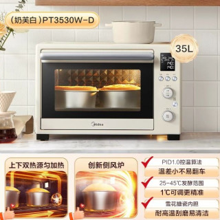 美的 烤箱家用智能烘焙发酵烘烤一体机 PT3530W-D