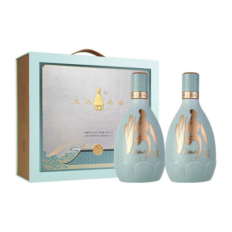 汾酒 青花五大名窑汝窑 42度 500mL*2瓶 礼盒装 白酒