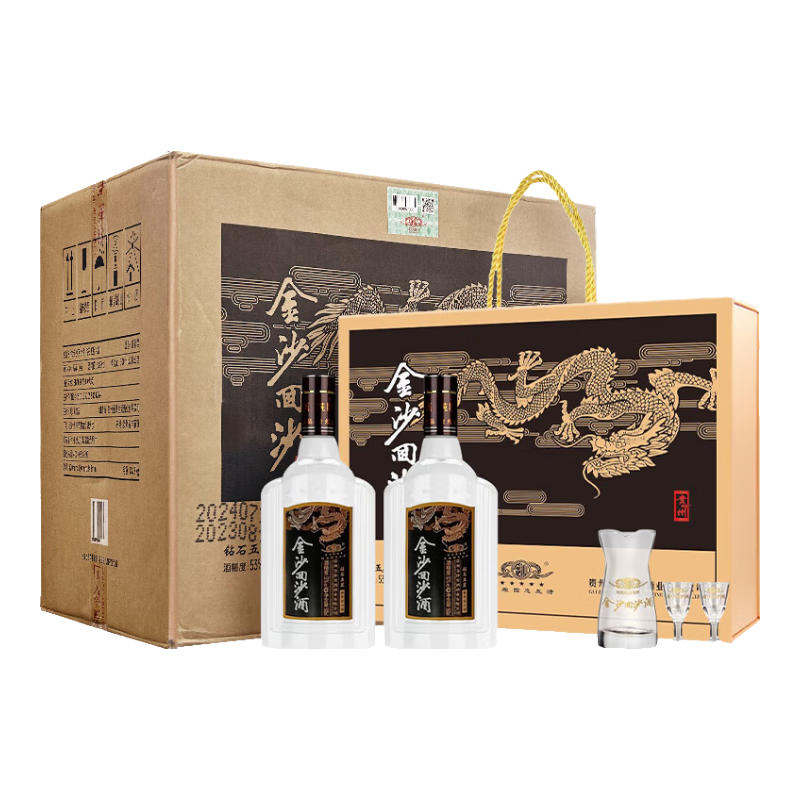 金沙回沙酒 钻石五星 53度酱香型白酒 500mL*6瓶 礼盒装