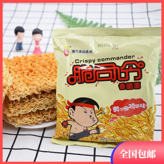 豫竹 油炸司令豫竹干脆面河南博爱袋装吃面批发泡面夜宵速食方便面