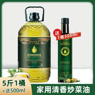 福食坊 添加橄榄油食用油5斤炒菜油玉米葵花籽油调和油2.7L