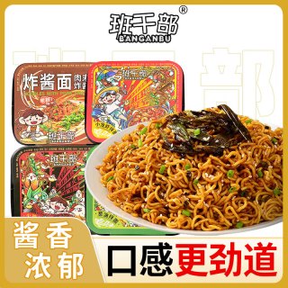 班干部 小龙虾干拌面多口味组合*4盒装