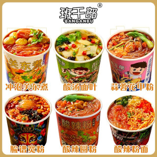 班干部 桶装酸辣宽粉面速食休闲食品夜宵酸汤面叶花甲粉整箱方便面