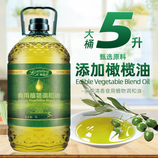 福食坊 5升添加橄榄油食用油5L玉米葵花籽油调和油炒菜油大桶