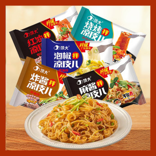 今麦郎 顶大面皮红油凉面皮冲泡食用麻酱炸酱烧烤方便面拌面速食袋装食品