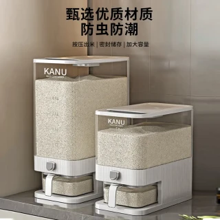 按压式米桶防虫防潮防尘密封家用装米箱米缸面粉杂粮储存容器塑料