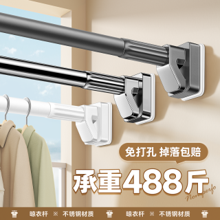 晾衣杆伸缩杆免打孔阳台家用凉衣捍晾衣架神器不锈钢挂衣晒衣架