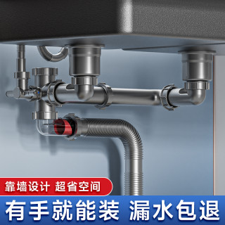 厨房单双水槽防臭防堵下水器带提篮洗菜池不锈钢水槽排水管套装