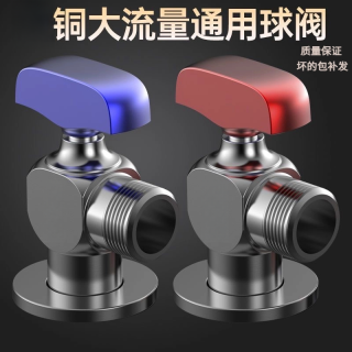 佳宝莉源 官方正品全铜球芯冷热水燃气热水器三角球阀全开大流量角阀通用