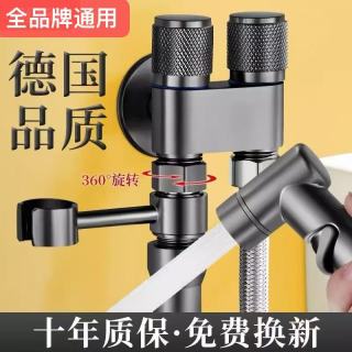旗舰款精铜马桶伴侣一进二出双控双出水加强力喷枪卫生间双控角阀