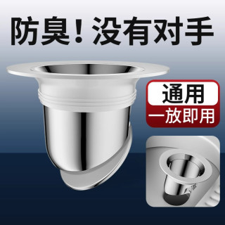 旗舰款厕所防臭堵臭器蹲便器防臭器卫生间防防臭神器堵厕所洞口盖