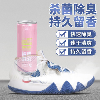 西邮哥鞋子除臭剂喷雾除鞋袜防臭篮球鞋除味杀菌消毒剂