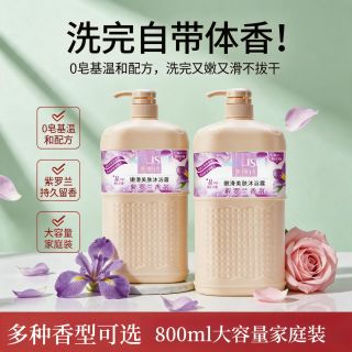 花香精油香水沐浴露滋润保湿嫩滑沐浴乳持久留香型大容量家庭装