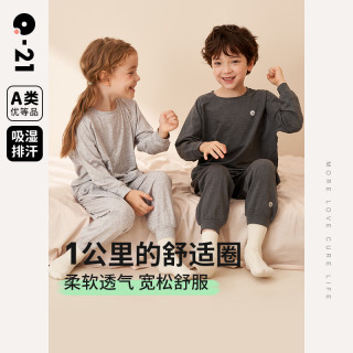 Q21 儿童天丝长袖睡衣薄款透气亲子家居服春季新款QC2436