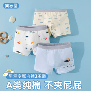 笑乐屋 儿童内裤棉宝宝四角小女孩平角短裤小童全棉底裤夏季薄款