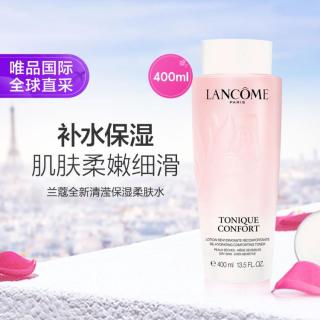 兰蔻 大粉水 全新清滢保湿柔肤水 400ml
