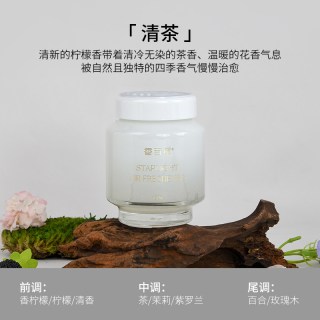 快美特 CAR MATE 快美特 酒店香薰杯座式香水 160ML