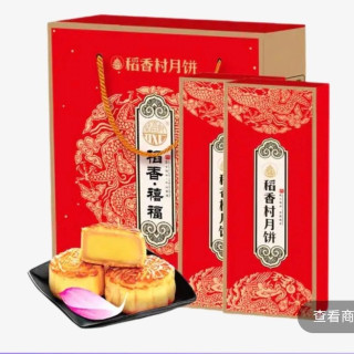 葡记 稻香村 月饼稻香禧福 510g 6味15饼