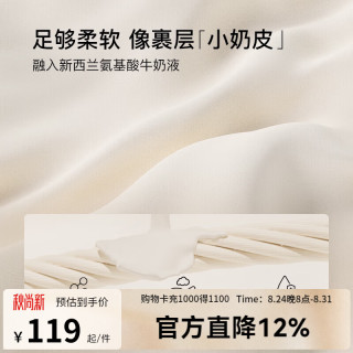 Ubras 虞书欣同款无尺码细肩带吊带美背内衣舒适无痕 文胸-原肤裸色 亚洲女性自然肤色 均码 -标准版100-130斤