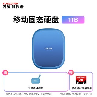 移动端：闪迪创作者1TB磁吸移动固态硬盘PSSD磁吸固定便携手机外接大容量