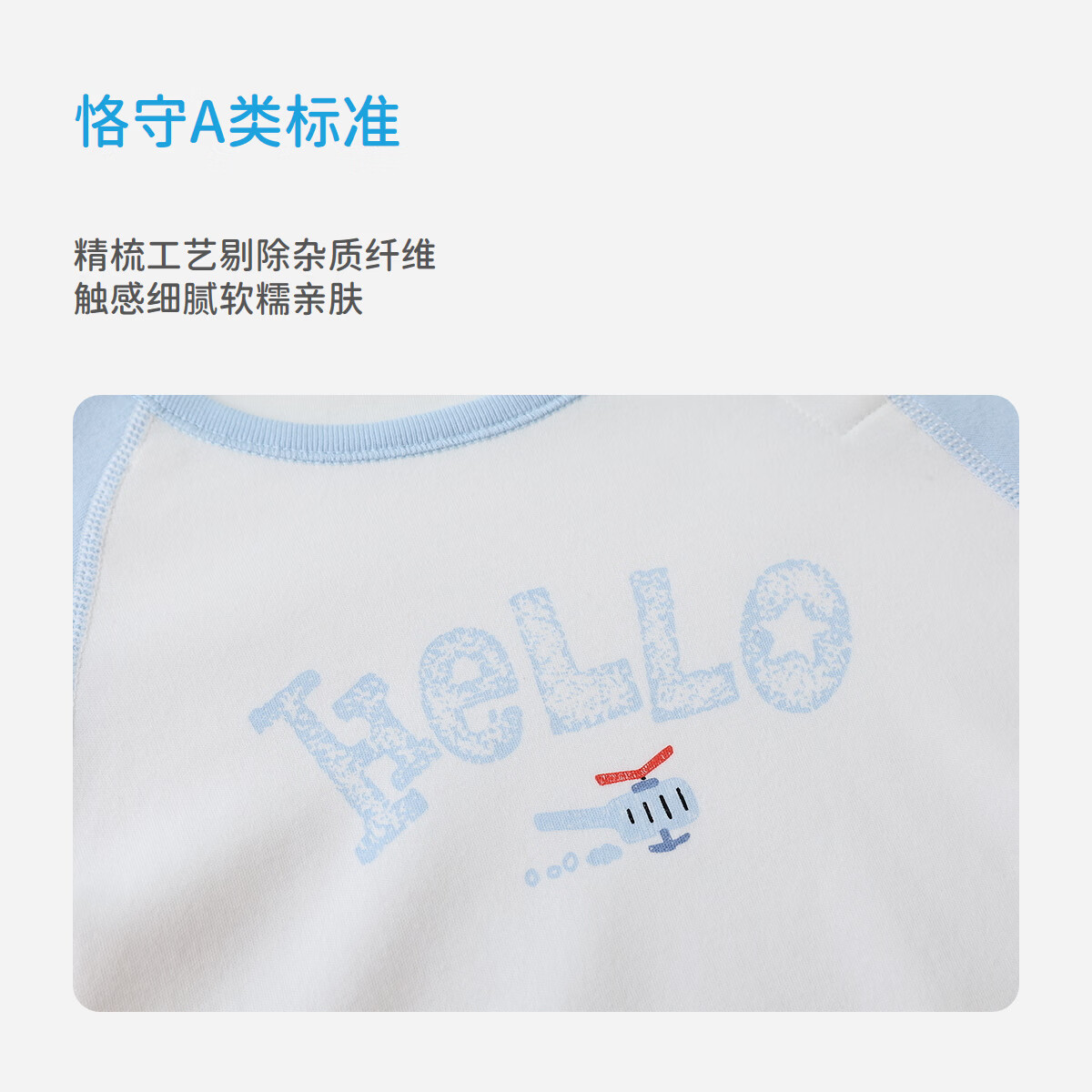 丽婴房 5A抗菌纯棉儿童家居服上衣 斑点猫咪-浅紫 150cm
