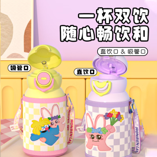亚创优品 +智能儿童保温杯大容量水杯子吸管316不锈钢便携幼儿园小学生水壶  绿色550ml