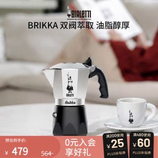 Bialetti 比乐蒂 双阀摩卡壶咖啡壶经典4杯份便携手冲意式便携式咖啡机