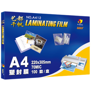 千帆 塑封膜A4x7丝  220x305mm 100张 中厚高透