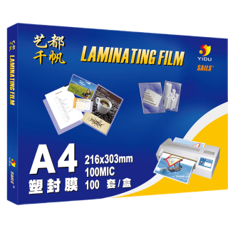 千帆 塑封膜a4x10丝加厚过塑膜 216x303MM 100张
