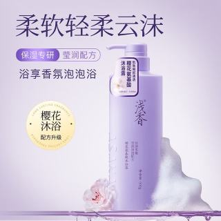 浅香 沐浴露香味持久沐浴液乳滋润保湿香水香氛洗澡水樱花沐浴露500g