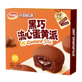 88VIP：达利园 糕点黑巧流心蛋黄派休闲零食早餐蛋糕即食代餐方便下午茶