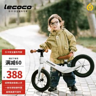 Lecoco 儿童平衡车 镁合金 CUNX1