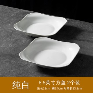索优特 法式英文 7.5英寸方盘4个 景德镇陶瓷盘 中式水果盘