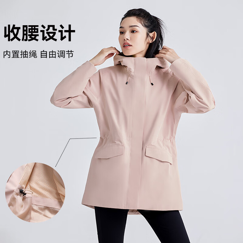 拓路者 三合一冲锋衣 防风防水 贝蒂粉 S 女士夹克
