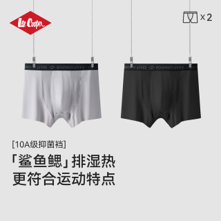 Lee Cooper 特价男士运动内裤拼接透气网孔高透高弹力平角裤 晨曦灰 2条 M