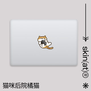 SkinAT 适用于MacBook Air 15局部萌系装饰膜 苹果笔记本贴膜MacBook Pro 14 M5 轻量可爱风保护套创意保护贴