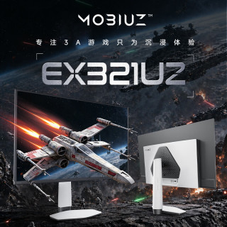 明基 EX321UZ OLED面板 4K 240Hz 31.5英寸游戏显示器