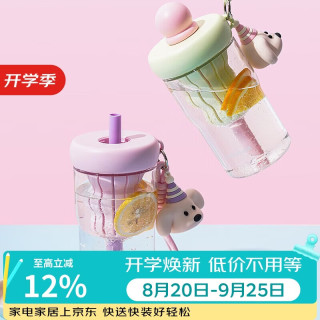 LOCK&LOCK ABF917 塑料杯 770ml 绿色
