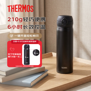 THERMOS 膳魔师 不锈钢保温杯保冷杯500ml车载水杯男女士学生杯子礼物JNL-504