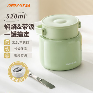 九阳 焖烧杯 真空焖烧罐 520ml