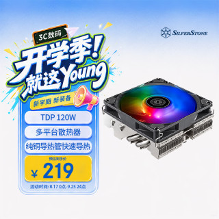 银昕 下压式CPU散热器HYH90（支持AMD AM5.INTEL 1700多平台/四热管/适配ITX机箱/PWM风扇)