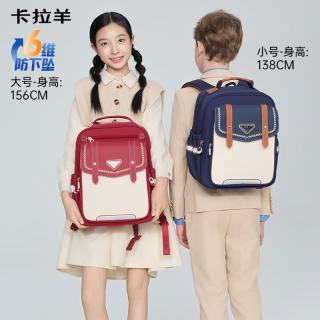 卡拉羊 小学生云朵护脊书包 波尔多红 小号 1-3年级