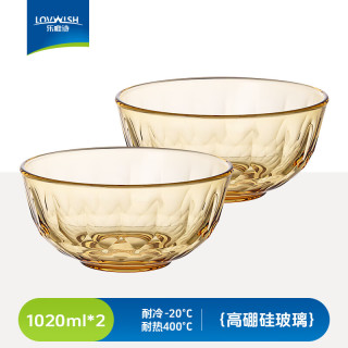 乐唯诗 乐怡大碗1020ml*2