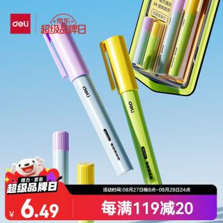 得力 DIY手工粘胶儿童胶棒 可替芯2.5g((2支+2支)/卡 9629S